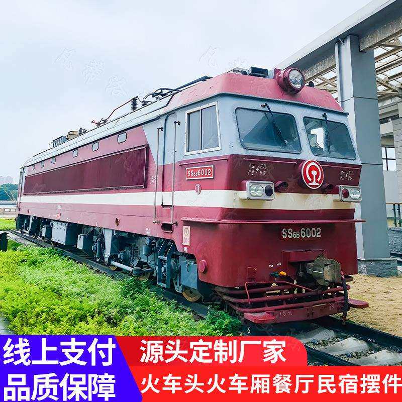 东风上游型内燃电力机车博物馆公园创意文旅摆件拍摄影视道具模型