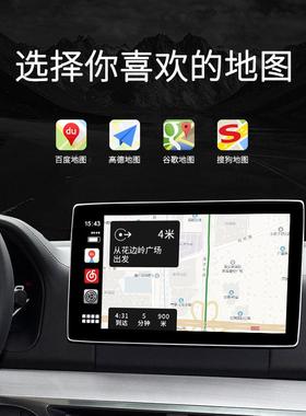 Carlinkit车易无线arcpl安ccpway汽车互联卓车机专用导航便携式车