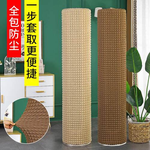 格纹3D立体弹力空调罩全包立式圆柱形柜机罩日韩跨境现货家居
