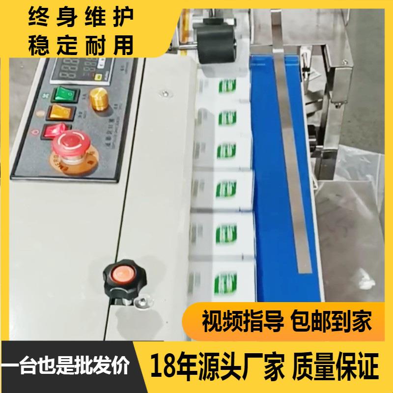 封口机铝箔袋纸袋口罩牛皮袋药膏贴 艾灸贴 自动封口机