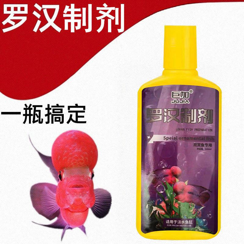 热带鱼寄生虫其它水族用具设备