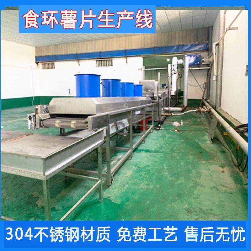 深海鳕鱼块挂浆裹糠机油炸流水线 厂家供应休闲食品设备