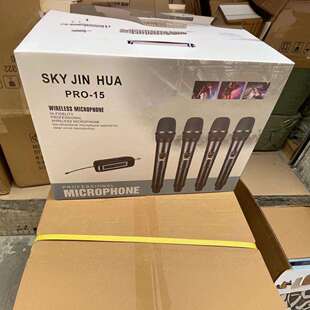 S98U段调频无线麦克风一拖四手持话筒KTV家庭娱乐K歌麦克风