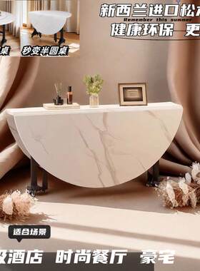 可移动桌腿304不锈钢工作台折叠圆桌可移动圆桌面板圆餐桌折叠8人