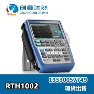 2通道 R&S 采样率2.5 60MHz 示波器 罗德与施瓦茨 RTH1002