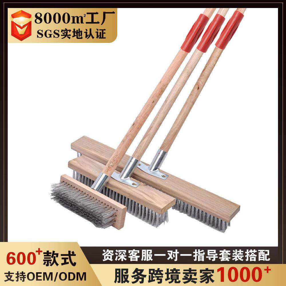 钢丝地板刷去青苔硬毛长柄清洁刷厨房卫生间水泥地不锈钢丝刷