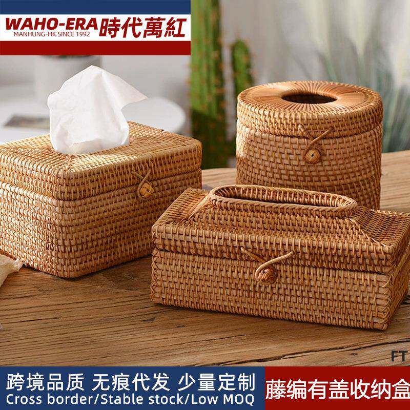 越南秋藤编客厅餐厅纸巾盒有盖茶具圆形纸巾筒盒民宿创意收纳盒
