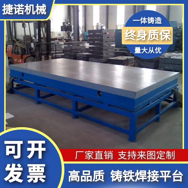 铸铁平板1米检验桌测量焊接重型铸铁平板T型槽钳工装配工作平台