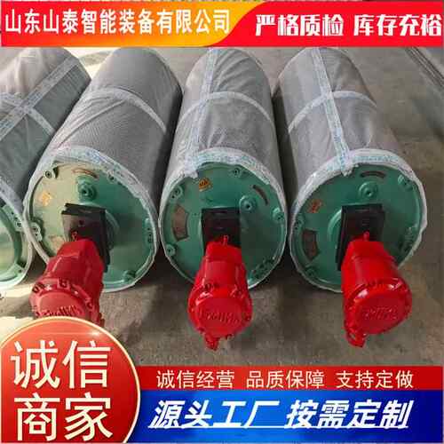原厂销售油冷式电动滚筒 内置滚筒电机WD外置包胶电动滚筒
