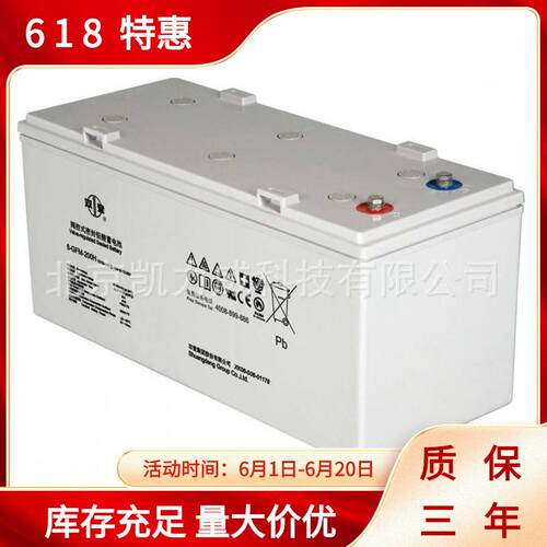 双登6-GFM-150照明系统12v150ah蓄电池机房直流屏办公不间断电源