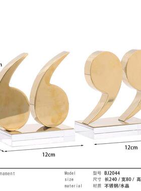 书挡摆件样板房软装配饰北欧家居书房大理石金属书柜书立书靠摆设