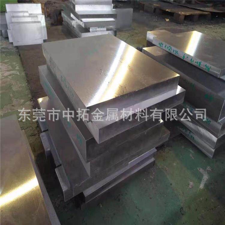 供应P20H618H718H738H1.2738H模具钢圆钢钢板光板精板锻件图片