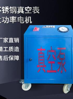 小型多真备空泵循水式用抽滤环YC-ZKB80抽真空设智能压浆机灌浆孔