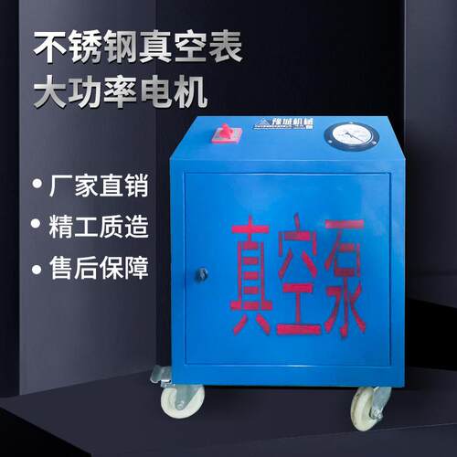 桥梁孔道压浆真空泵立式五抽循环水真空泵预应力压浆/注浆真空泵