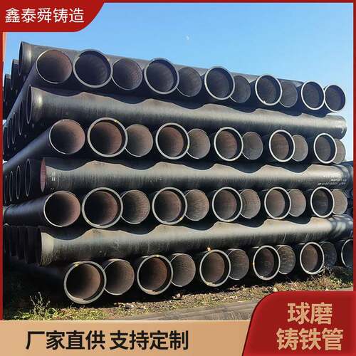 DN150-ф168球墨铸铁管DN800消防给水市政排水排污工程用耐腐蚀