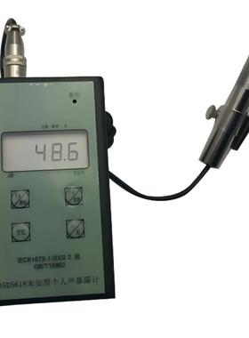 矿用本安型个人声暴露计 环境噪声与机器噪声的监测ASD5618 T5