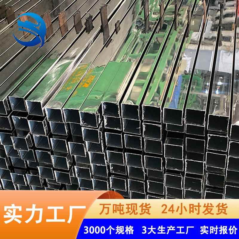 不锈钢方管304抛光六米光亮装饰焊管建材用不锈钢方管