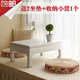 榻榻米茶几简约白色飘窗桌实木炕桌和室地台桌矮桌窗台桌 日式 包邮