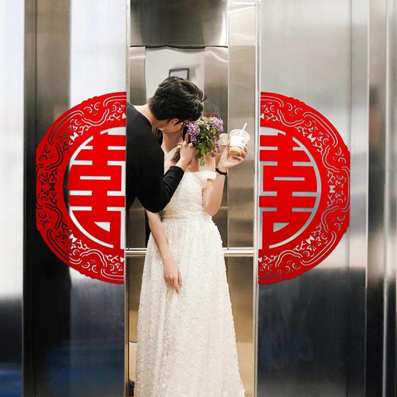 喜字贴专用结婚电梯告示贴喜糖双门贴婚礼囍字装饰婚房布置套装,节庆用品/礼品,婚房装扮用品,淘宝优惠券,粉丝福利购,淘宝优惠卷