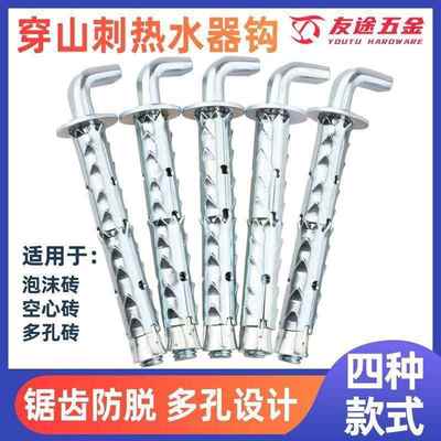空心砖穿山刺膨胀螺栓MM轻质砌块锚栓带倒刺加长鱼鳞膨胀螺丝