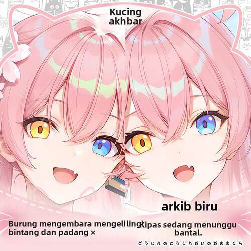 极霸猫原创蔚蓝档案小鸟游星野动漫周边等身抱枕二次元枕套棉枕