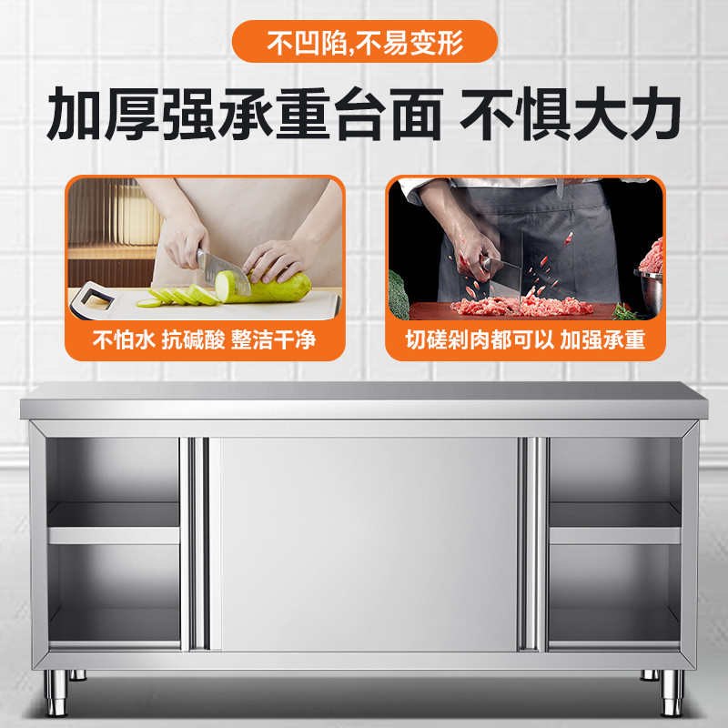 超厚厨房橱柜不锈钢桌子操作台拉门加厚不锈钢橱柜304工作台特厚