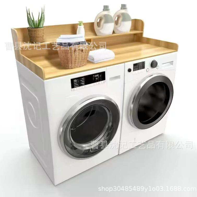 竹制家用洗衣机台面收纳架机顶保护盖板烘干机顶部双层整理储物架