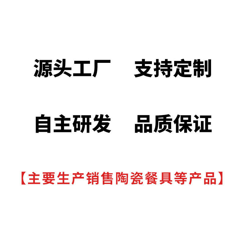景德镇工厂直发碗碟套装家用骨瓷餐具景德镇碗盘筷批发采购采购