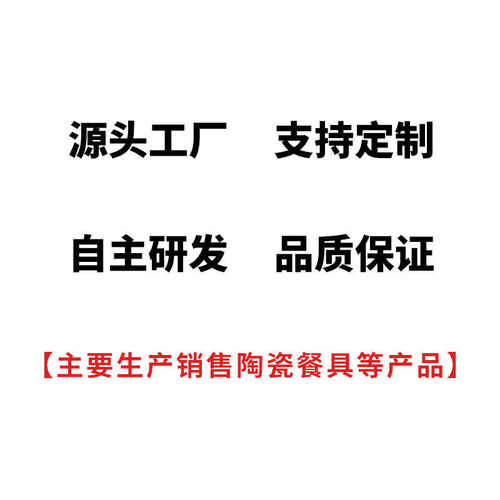 景德镇陶瓷工厂直发碗碟套装家用高档陶瓷碗餐具套装组合平台代发