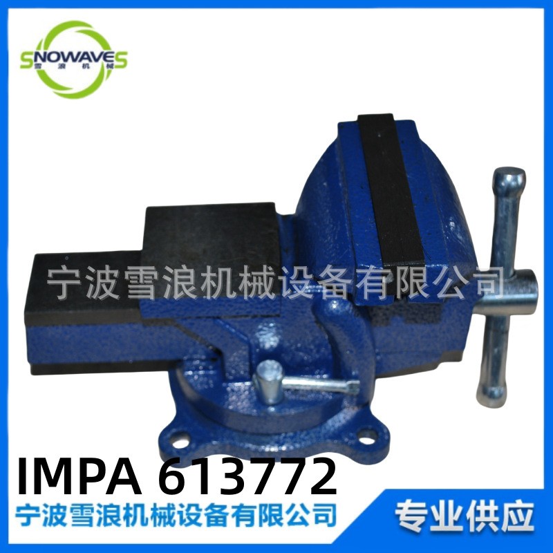 IMPA613772雪浪3寸轻型活动带砧台钳钳子桌虎钳台虎钳