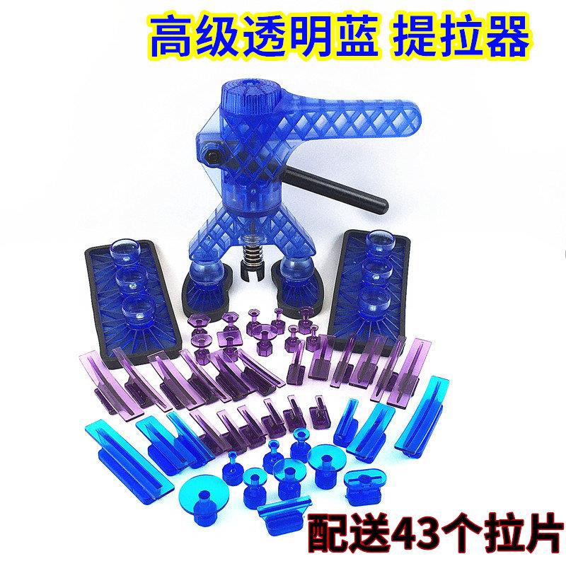 高级汽车凹陷修复提拉器无痕修复凹凸坑拉拔吸拔新款工具免钣金