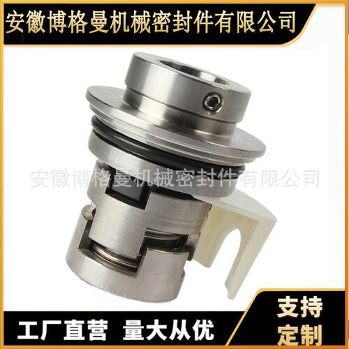 【现货】CDL/CDLF/CDM多级泵CDLA-12/WB1/WBF14机械密封水泵密封