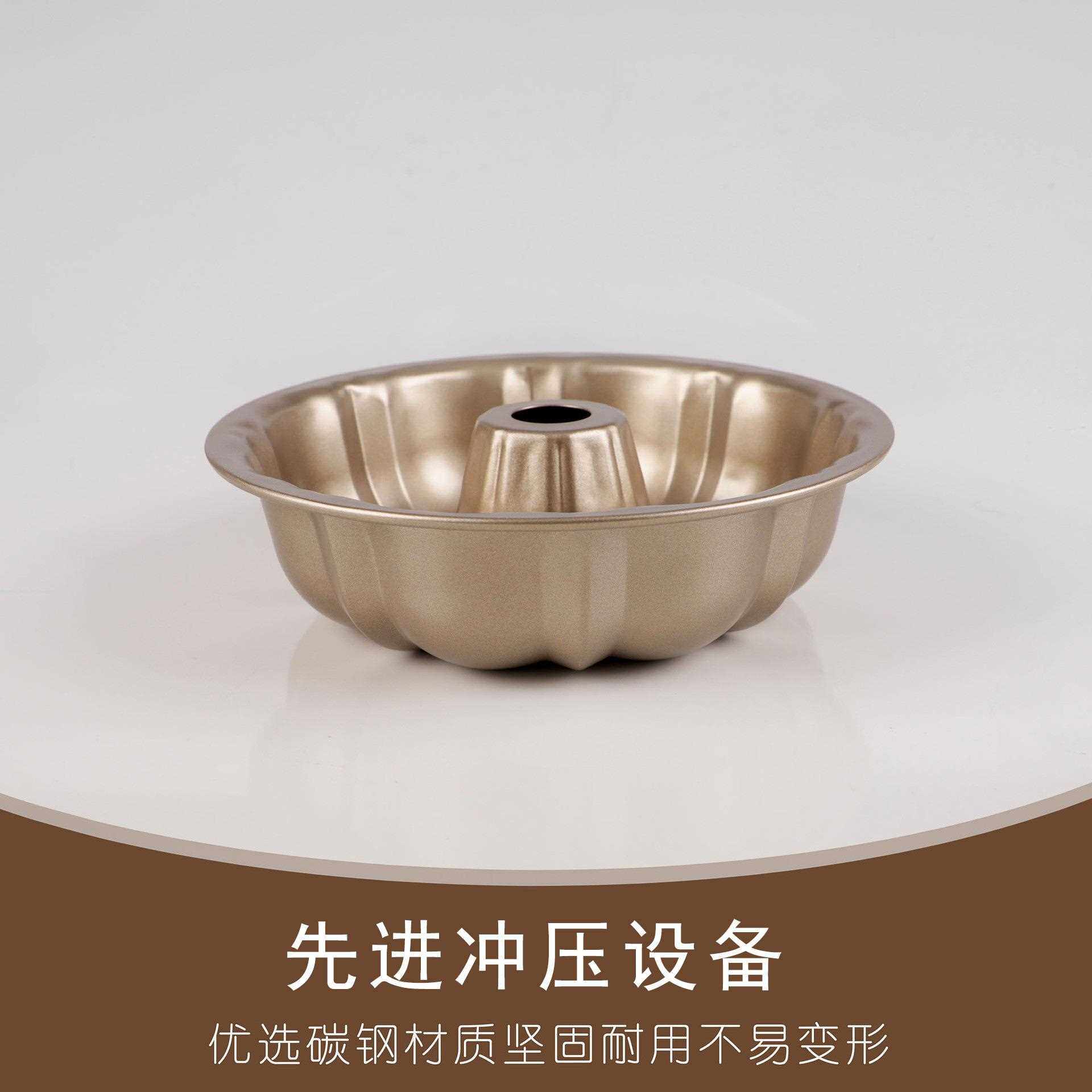 烘焙用具不粘涂层金色南瓜圆形戚风蛋糕模具烘烤模型吐司烤箱家用