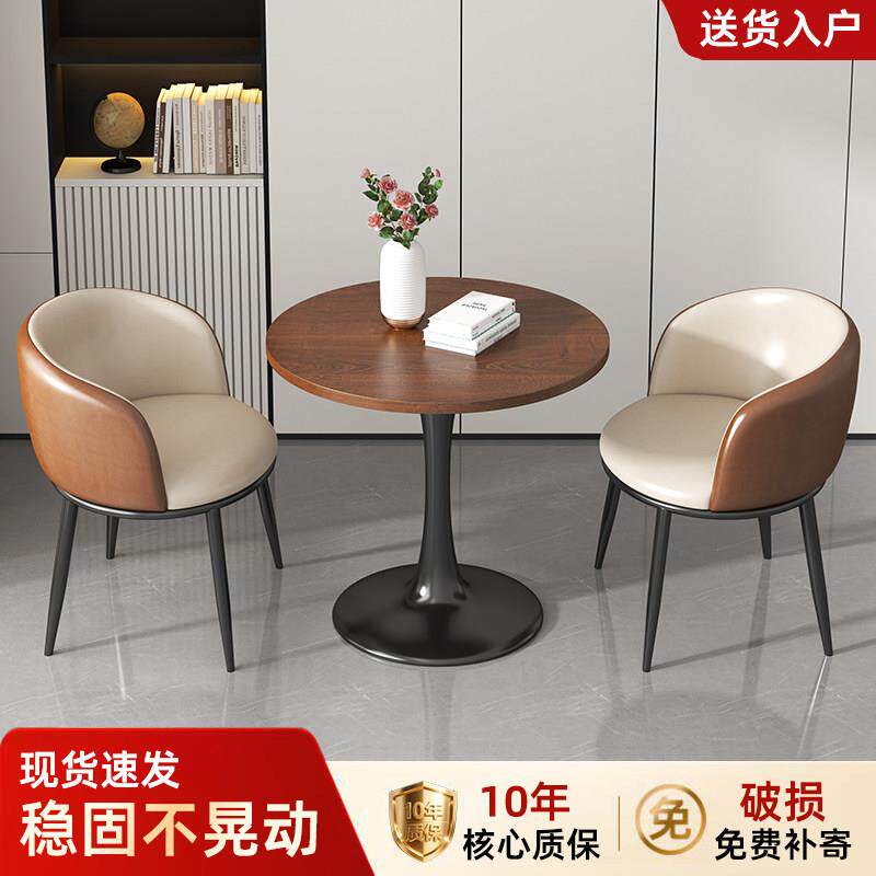 轻奢餐桌小圆桌家用阳台茶几桌椅组合办公接待洽谈桌商务休闲桌子
