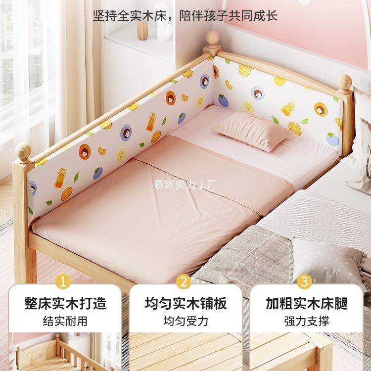 实木儿童床男孩单人婴儿拼加71398454接大边床宽小床带护栏床女孩