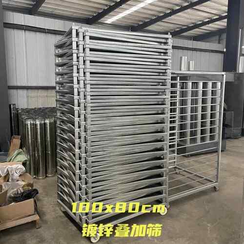 食用菌烘干机手推车农产品番薯笋干陈皮叠加镀锌筛网羊肚菌筛盘