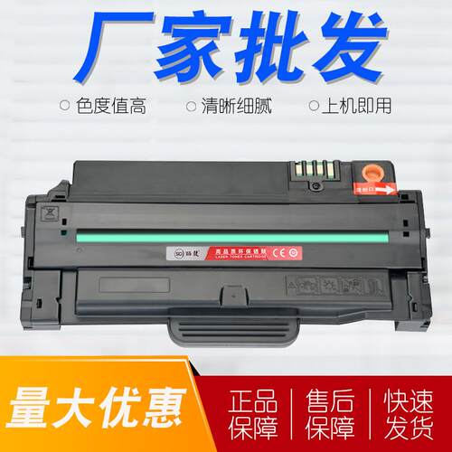 适用方正文杰FZ-D2040A硒鼓A1018A1024AM2022AM2122FD2030A
