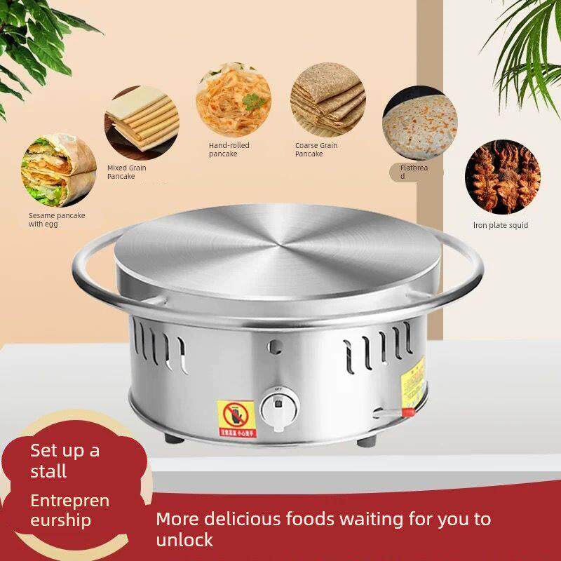 煎饼锅摆摊商用杂粮煎饼机煎饼果子机山东燃气家用鳌子旋转煎饼机