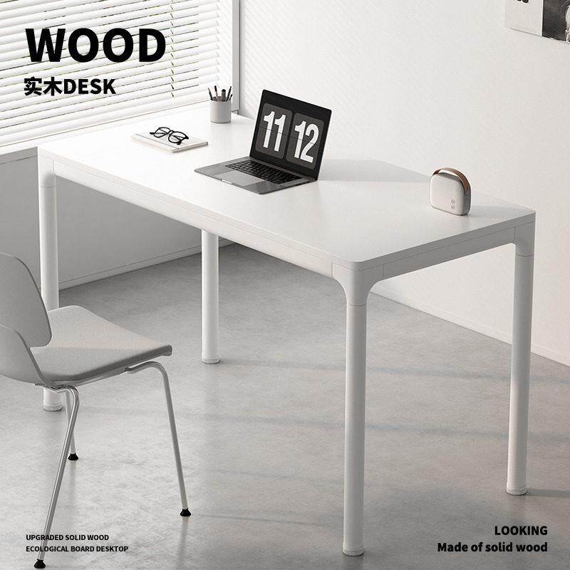 电脑桌台式卧室家用实木书桌学生书桌子工作台办公桌现代简约