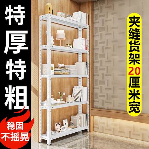 20cm货架多层置物架快递用角钢货物架超强承重靠墙组装