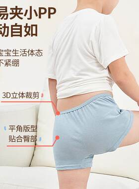 儿童内裤纯棉无菌男童一次性内裤
