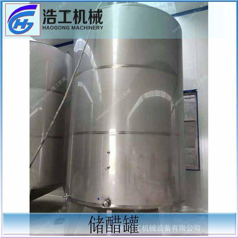 不锈钢储酒罐 储醋罐 家用储酒罐 白钢储酒罐大容量