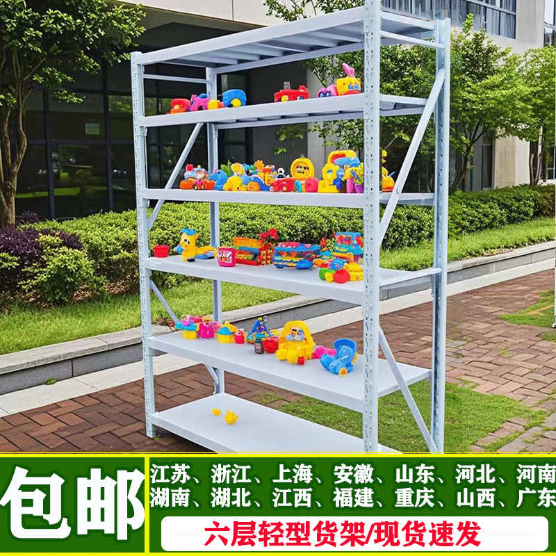 地下室物储展示架组装仓储钢架库房多层批发货架仓库架轻型