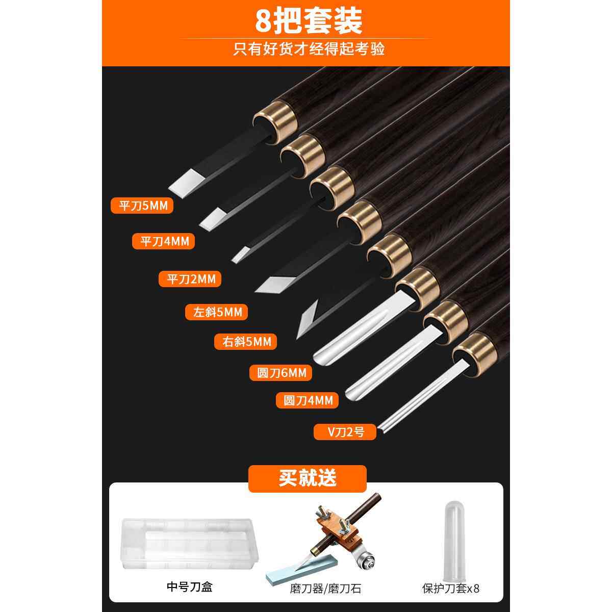 高档木刀雕刻手工木刻刀套核雕竹雕蛋雕微刻装刻字版画滴血莲花刀图片