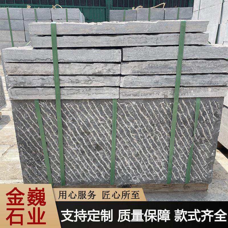 青石板材铺路石别墅錾道地舖石花园防滑地砖文化石户外庭院踏步石