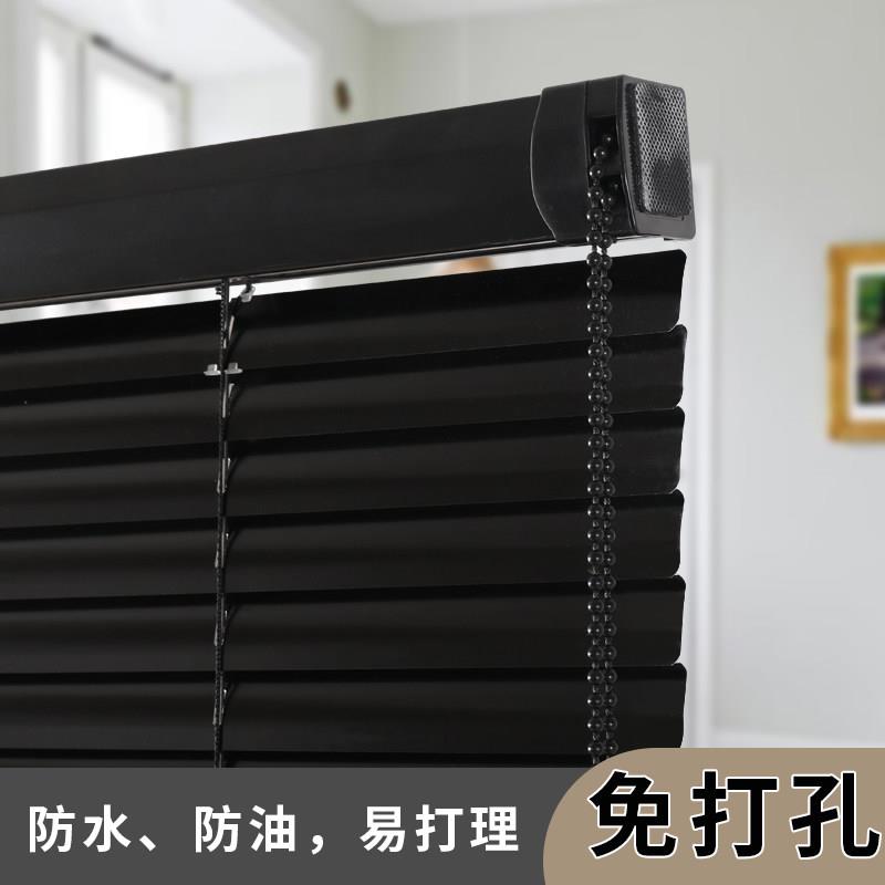 哑光纯黑色铝合金百叶窗帘办公室系列
