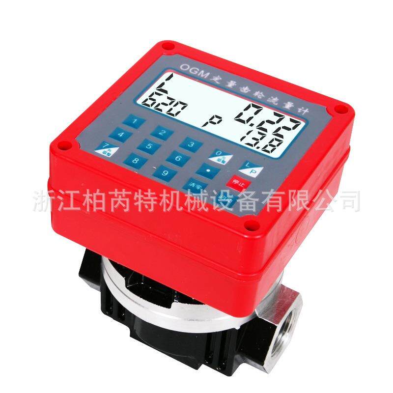 大流量定量流量计柴油流量表12V24V220V电子齿轮计量表1,1.5寸2寸