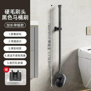 马桶刷蹲坑专用刷s型伸缩长杆壁挂卫生间厕所刷子无死角清洁神器