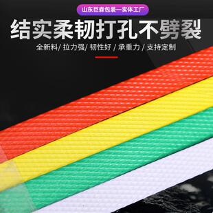 带货物包半自包动367机用打包打带 pp打包带生产厂家熔捆扎热装