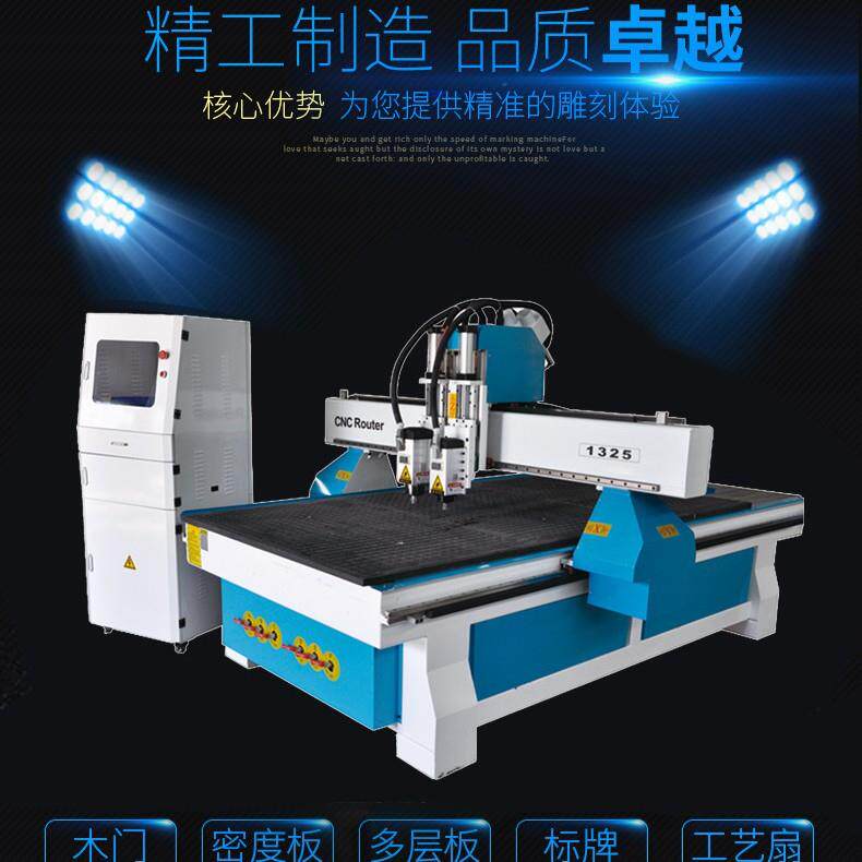1325双工序木工雕刻机双头多功能雕刻机3D浮雕多种花型加工